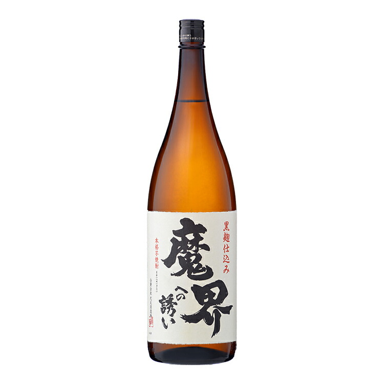 正春　本格芋焼酎 楽天市場】九州 ギフト 2025 正春酒造 本格芋焼酎 正春・黒麹