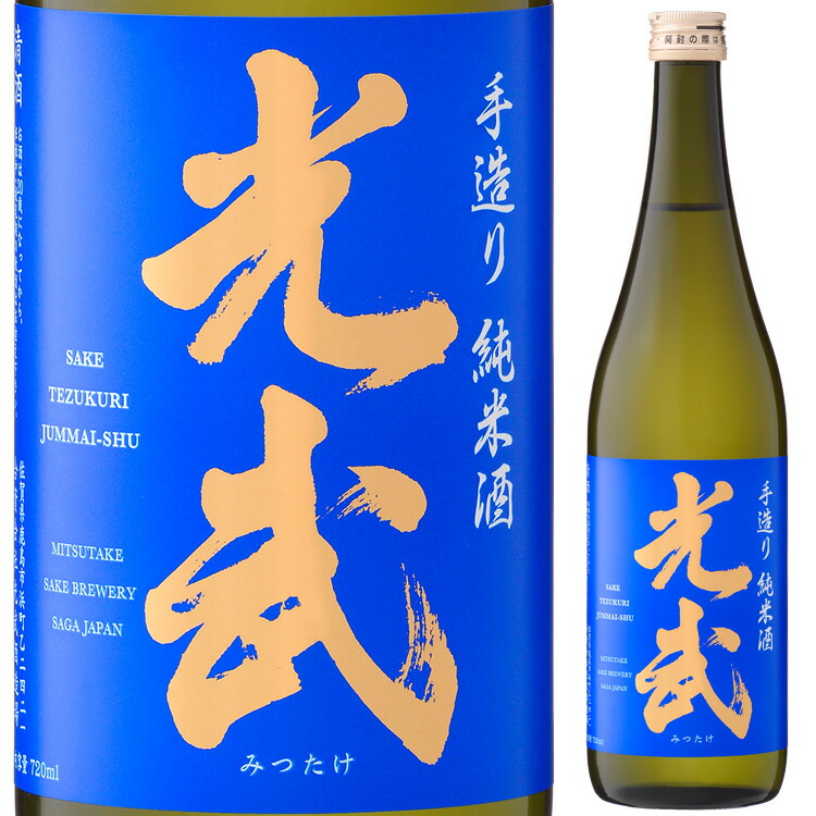 楽天市場】九州 ギフト 2025 正春酒造 本格芋焼酎 正春・黒麹