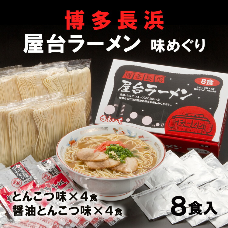 軽食品関連 まるいち 長崎あごだしラーメン スープ付 1人前×40入 Z4246