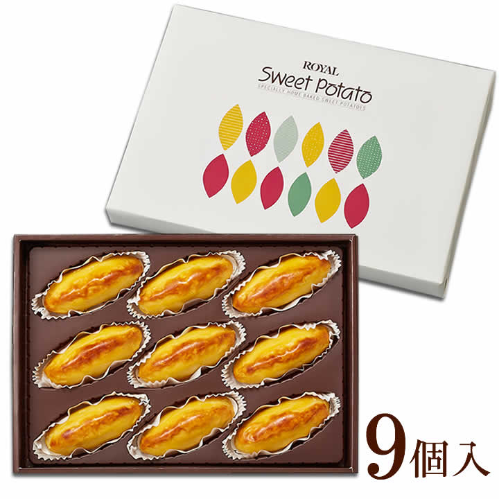 【2014/12/5:パッケージ変更の為一旦販売休止】ロイヤルスイートポテト(9個入)【福岡土産】
