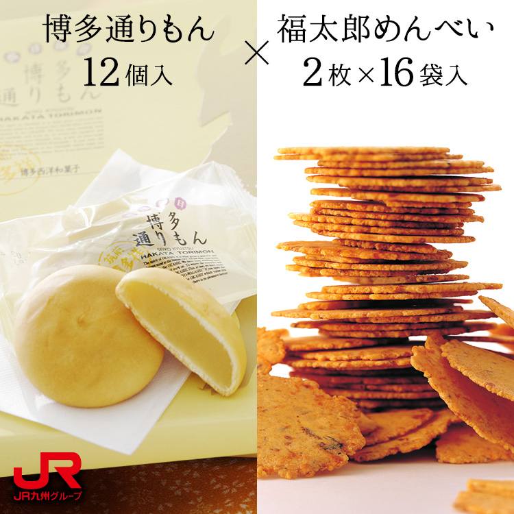 楽天市場】九州 ギフト 2022 徳重製菓 薩摩菓子処 とらや かるかん饅頭（10個）【鹿児島土産】I81B12【常温】 :  ＪＲ九州商事オンラインショップ