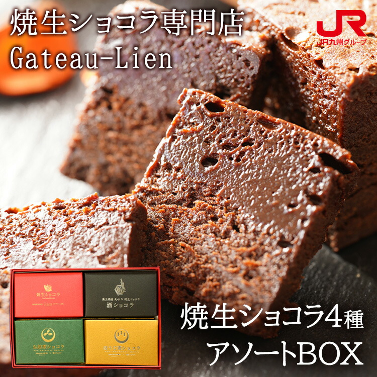 祳ŹGateau-Lien ʥȡꥢ˾祳4ΥBOX