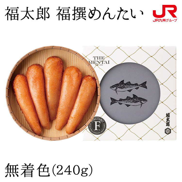 楽天市場】九州 ギフト 2022 福太郎 福撰めんたい 無着色（400g） 福岡土産 博多土産 博多名物 贈り物 お土産 福岡県 お取り寄せ 御中元  敬老の日 御歳暮 プレゼントI46Z53 冷蔵 : ＪＲ九州商事オンラインショップ