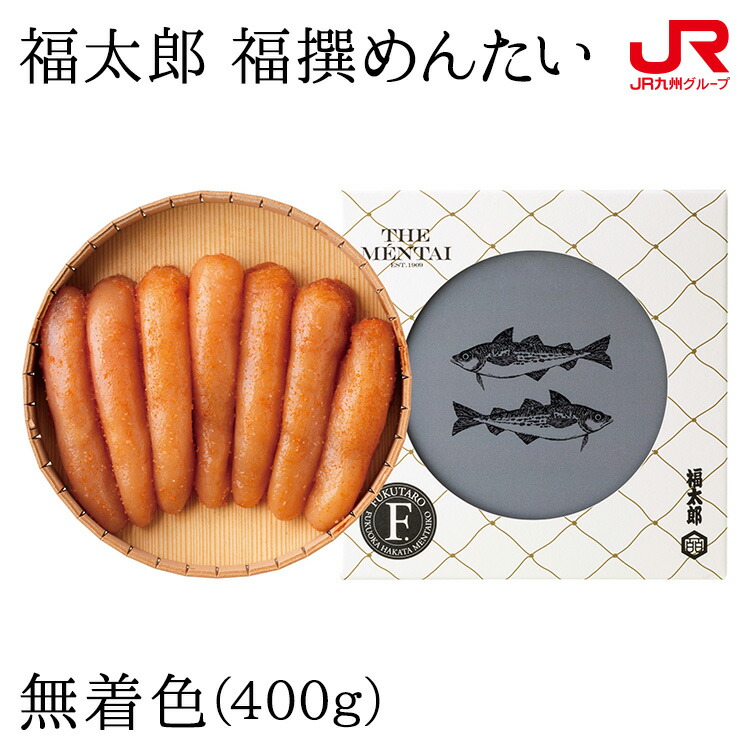 楽天市場】九州 ギフト 2026 福太郎 福撰めんたい 有色（400g） 福岡