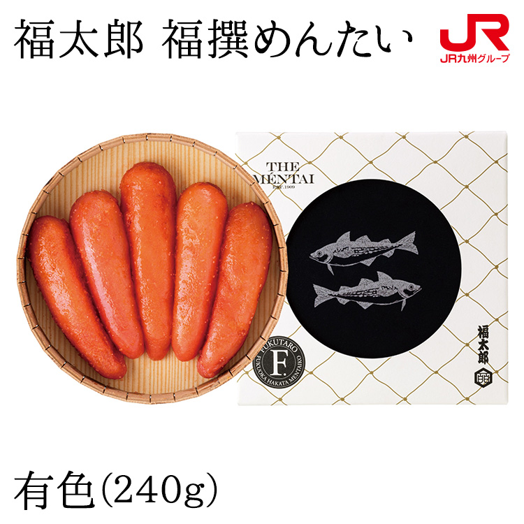 楽天市場】九州 ギフト 2022 福さ屋 無着色辛子明太子 360g MMA40 九州 福岡 博多 タラコ たらこ 贈り物 お土産 お取り寄せ  プチギフト 冷蔵 : ＪＲ九州商事オンラインショップ