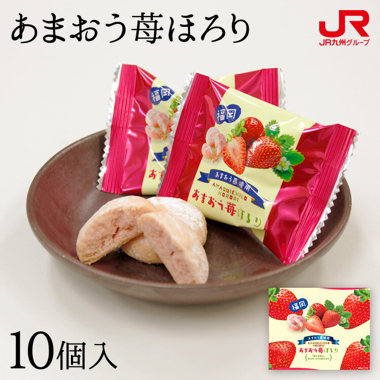 84%OFF!】 丸ボーロ詰合せ 16枚入 福岡 銘菓 お土産 贈り物に 千鳥饅頭の千鳥屋 zigamacss.rw