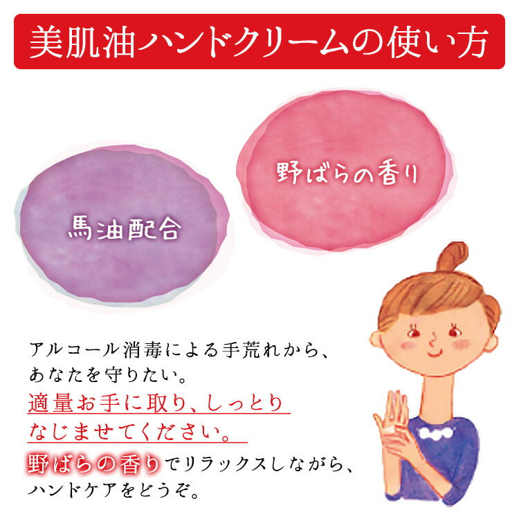 楽天市場 九州 ギフト 21 美肌油ハンドクリーム 40g 期間限定 馬油 Bihada Oil Bihadaoil 美肌オイル ハンドクリーム コスメ 九州 贈り物 お取り寄せ プチギフト 常温 ｊｒ九州商事オンラインショップ