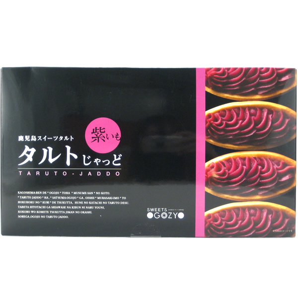 楽天市場 九州 ギフト 21 徳重製菓 薩摩菓子処 とらや タルトじゃっど 紫いも 8個入 I81b01 常温 ｊｒ九州商事オンラインショップ