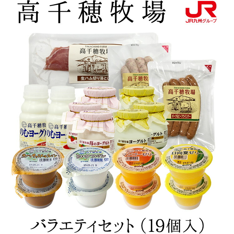 楽天市場】九州 ギフト 2022 阿蘇農業協同組合 阿蘇小国ジャージーアイスクリームセット IS-1 【送料無料】 九州 熊本 阿蘇 贈り物 お土産  お取り寄せ プチギフト 【代引不可】 冷凍（ヤマト便） : ＪＲ九州商事オンラインショップ