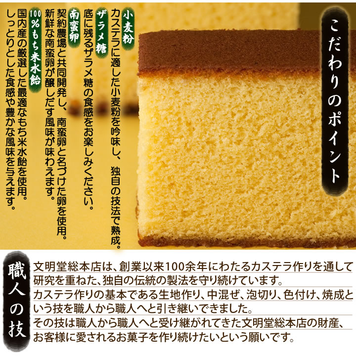 楽天市場 九州 ギフト 21 文明堂総本店名入れカステラ1号出産 命名にオススメ 長崎銘菓 長崎土産 お土産 ギフト プチギフト 帰省土産 お取り寄せ 常温 ｊｒ九州商事オンラインショップ