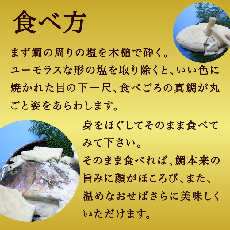 九州 頂戴物 21 久保田水産 鯛のかぶと焼き 塩釜焼 900g 長崎県産 ギフト 長崎贈答品 つけ届け お土産 長崎県 長崎呼物 郷土煮焼 お取り寄せ お正月 おお祭 御中元 敬老の日にち 御歳暮 配物 I48z01 冷蔵 Pure2improve Com