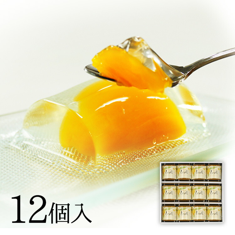 楽天市場】九州 ギフト 2025 異人堂 長崎 びわ ゼリー 「びわ娘」（9個