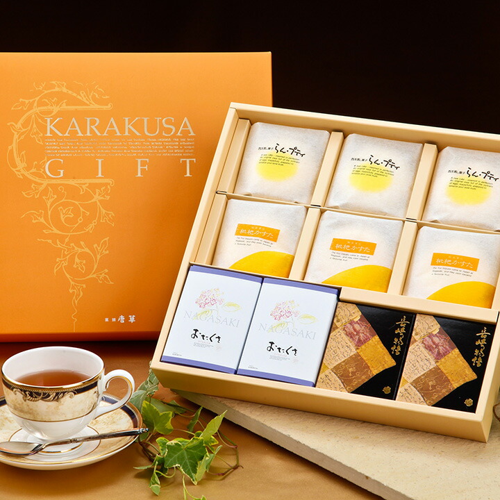 楽天市場】九州 ギフト 2026 唐草ギフト K48 / 長崎物語 おたくさ 出島