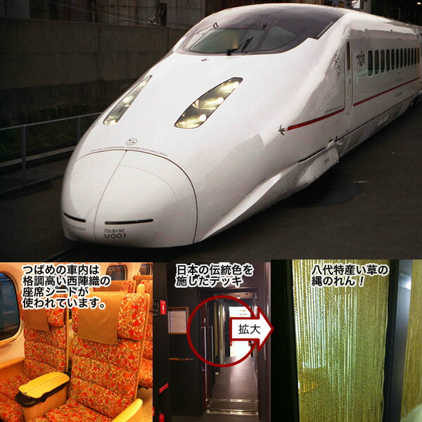 八代いぐさ本い草製・スリム縄のれんうれしい【送料無料】☆【代引不可】【八代い草】