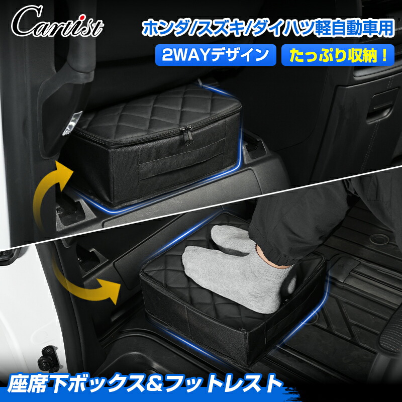 楽天市場】エルフォード【ELFORD】セーフティーフットレストカバー
