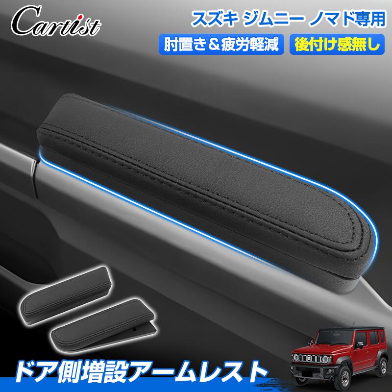 楽天市場】＼9/4からスタート！限定20％OFF／【角度調整可能】Cartist