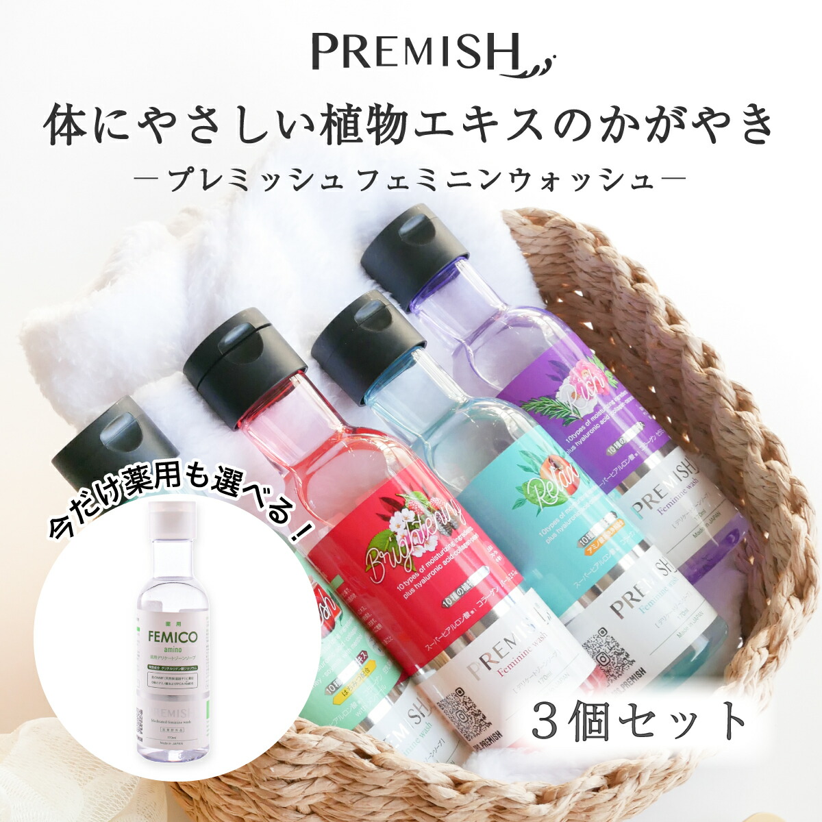 楽天市場】＼公式限定 今だけ＋1個無料!!／【4個セット
