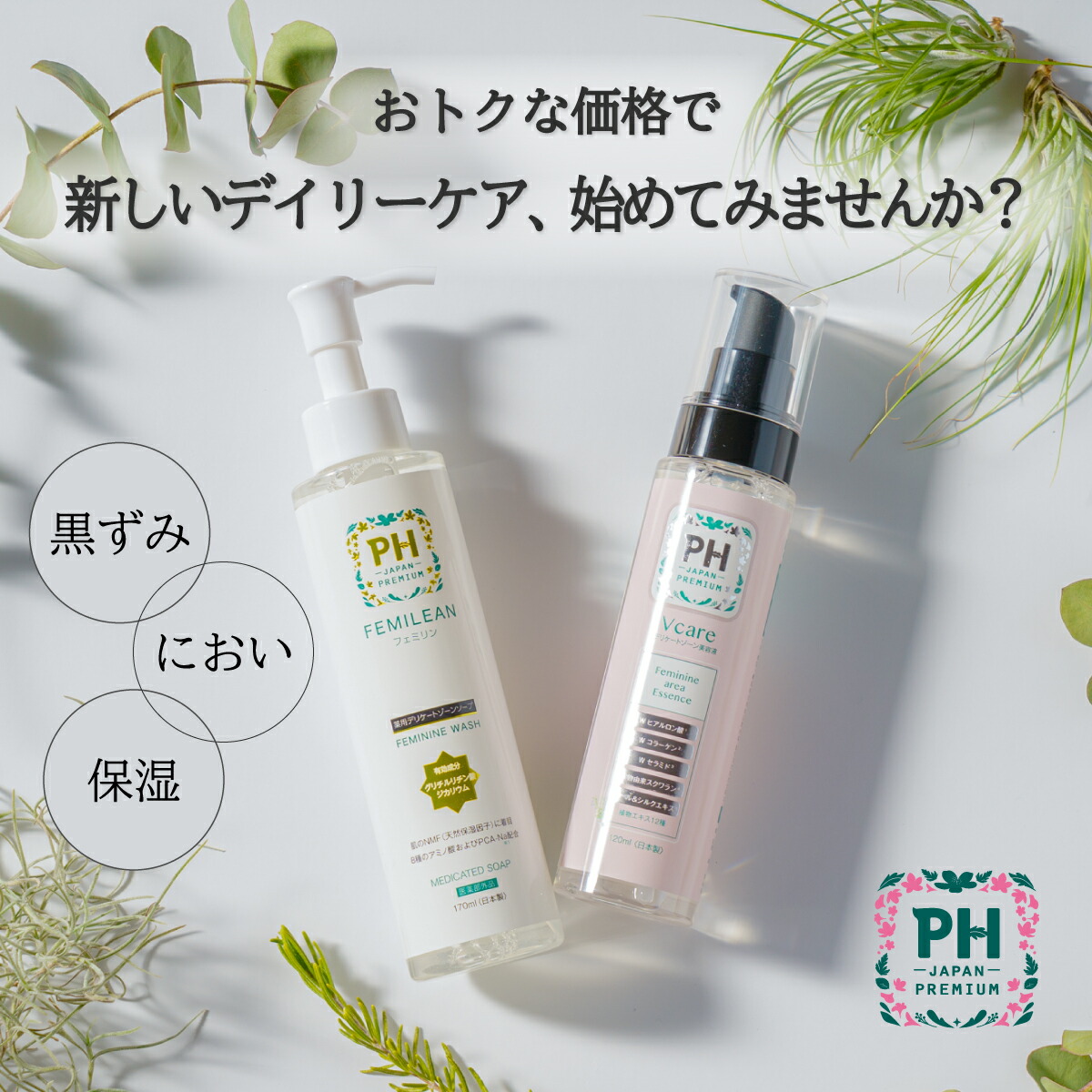 楽天市場】【まとめ買いで最大1個/¥318お得!!】美容液 ヒアルロン酸