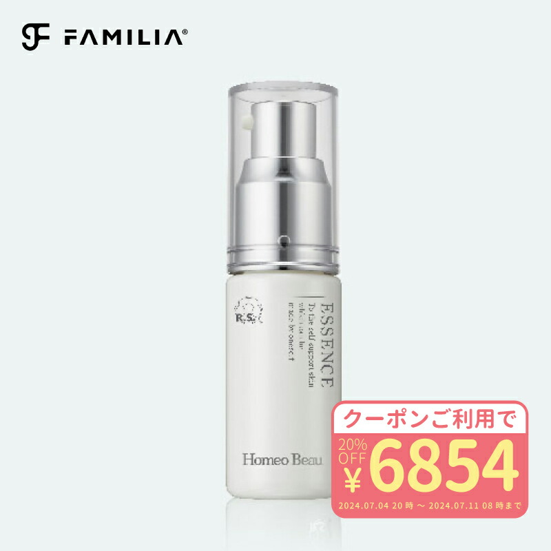 新品未使用　ホメオバウ　保湿クリーム 楽天市場】【P10倍&クーポン利用で20％OFF☆】ホメオバウ