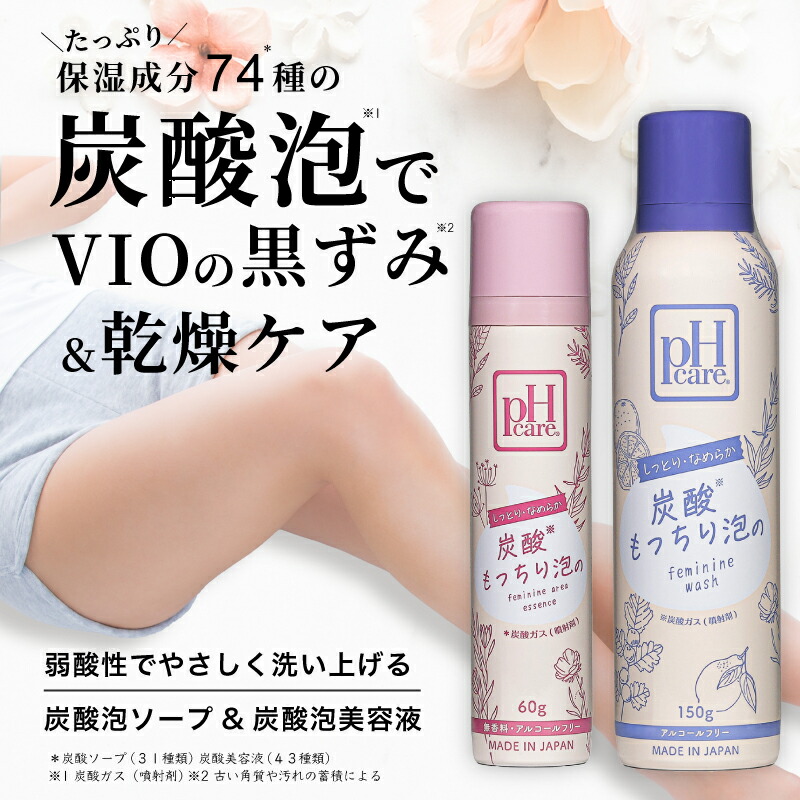 楽天市場】メナード フェアルーセント 薬用ブライトニングセラム