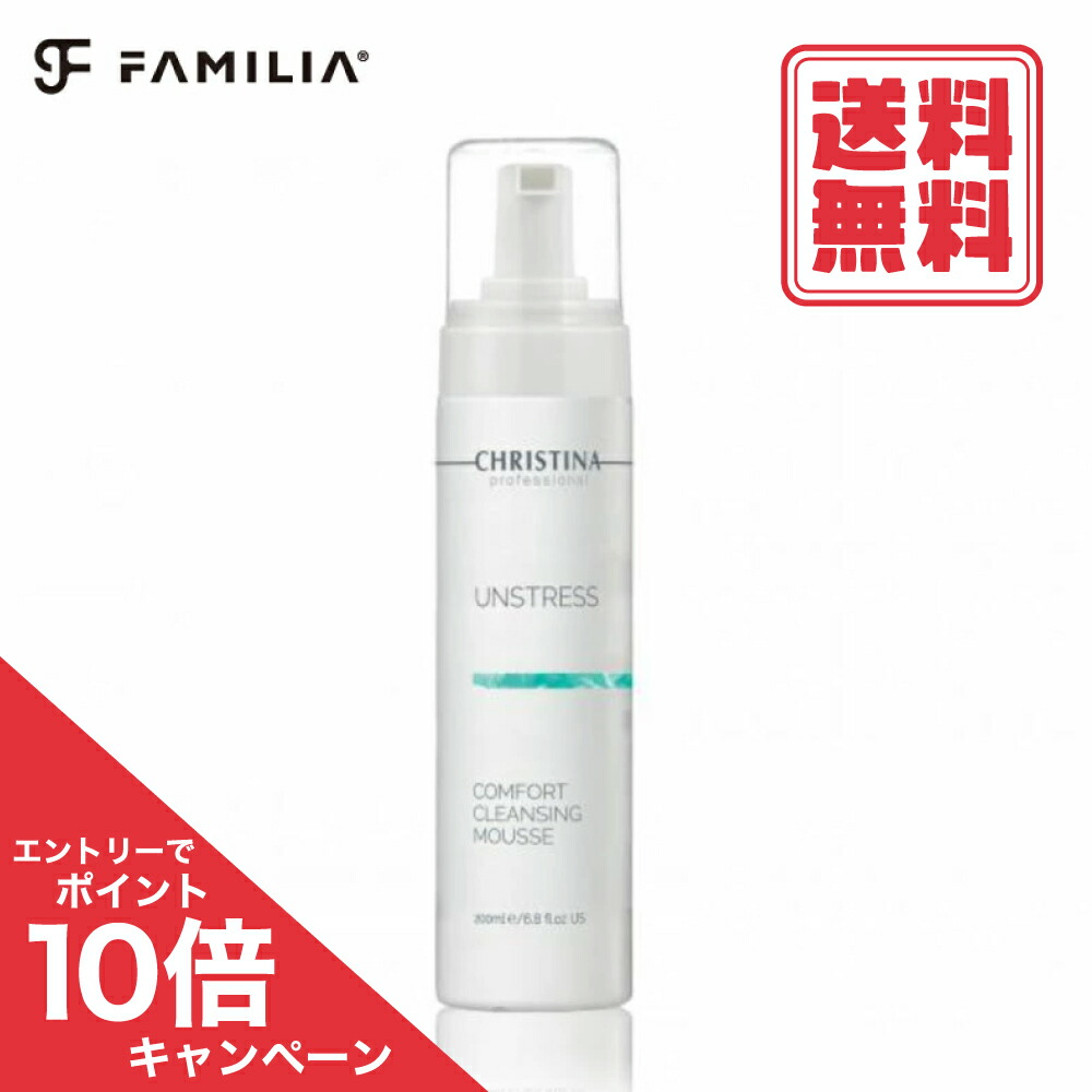 楽天市場】【エントリーでP10倍☆】CHRISTINA(クリスティーナ