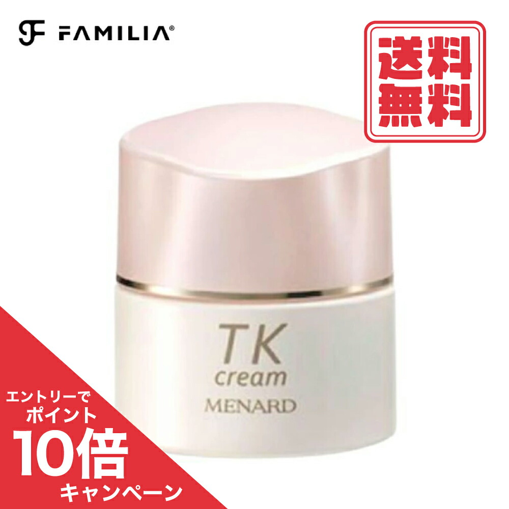 楽天市場】メナード フェアルーセント 薬用ブライトニングセラム