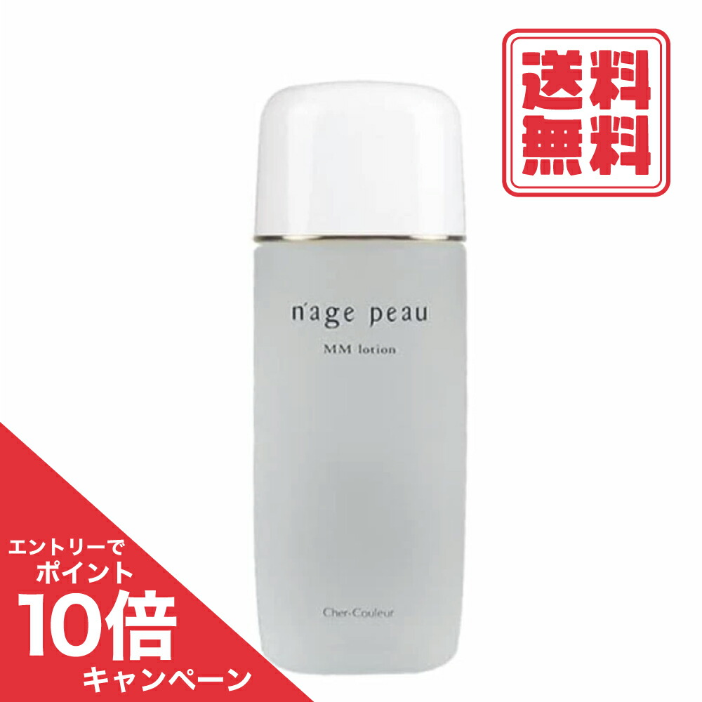 楽天市場】【エントリーでP10倍☆】シェルクルール ナチュレポウ