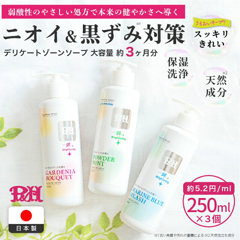 楽天市場】＼公式限定 今だけ＋1個無料!!／【2個セット】PREMISH