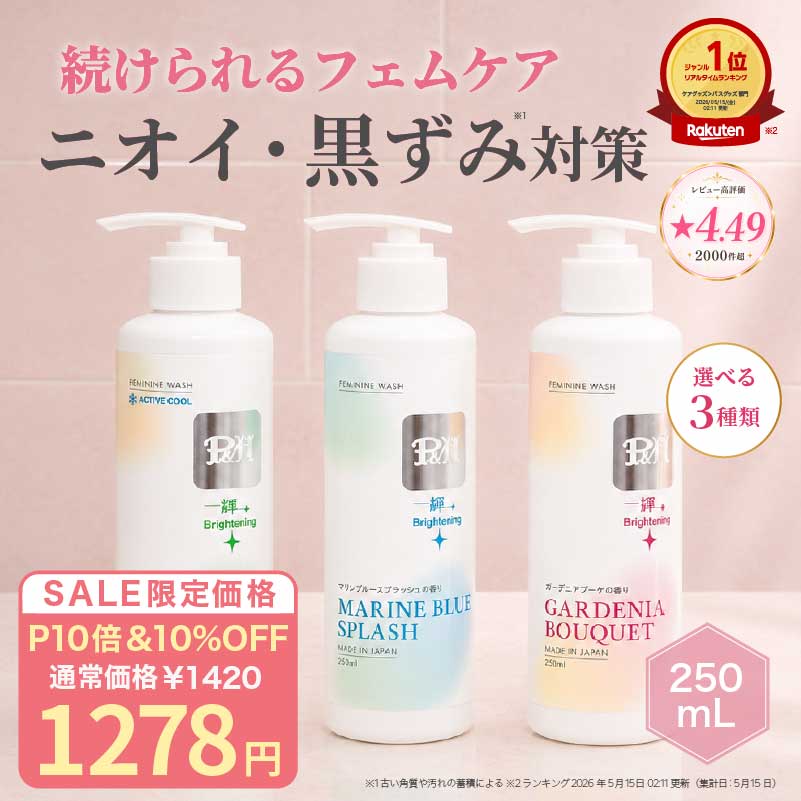 BULY 1803 】 LAIT VIRGINAL ボディミルク＆ローション