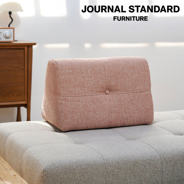 楽天市場】JOURNAL STANDARD FURNITURE ジャーナルスタンダード