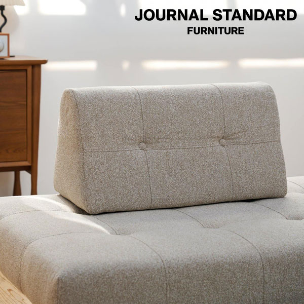 楽天市場】JOURNAL STANDARD FURNITURE ジャーナルスタンダード