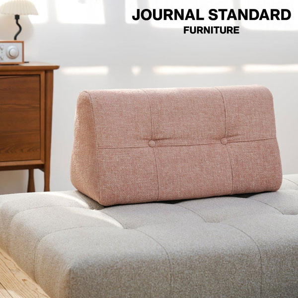 Journal Standard Furniture ゲームビーズソファ コンパクトでワンルームに置きやすいオリジナルビーズソファ