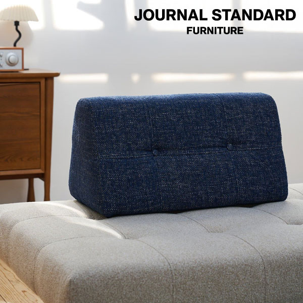 楽天市場】JOURNAL STANDARD FURNITURE ジャーナルスタンダード