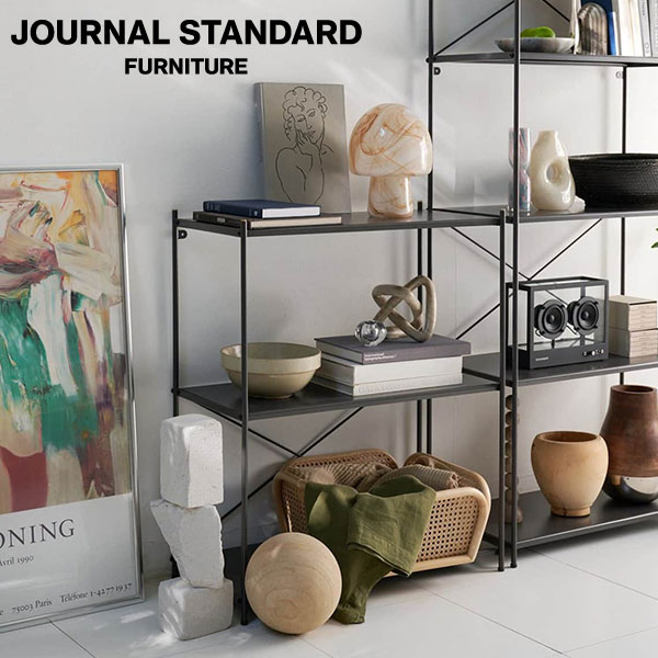 JOURNAL STANDARD FURNITURE ジャーナルスタンダードファニチャー HOLTE X SHELF S charcoal ホルテ シェルフ S チャコール 収納 オープンラック|JOURNAL STANDARD FURNITURE