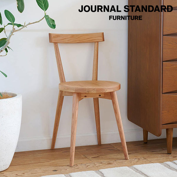 journal standard ジャーナルスタンダード　アンティーク風椅子 journal standard(ジャーナルスタンダードファニチャー)の