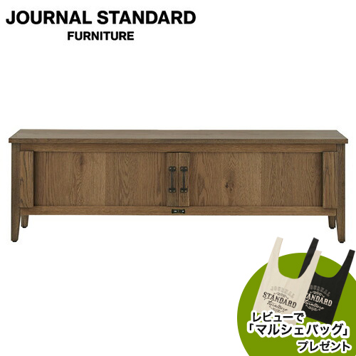 楽天市場】journal standard Furniture ジャーナルスタンダード ...