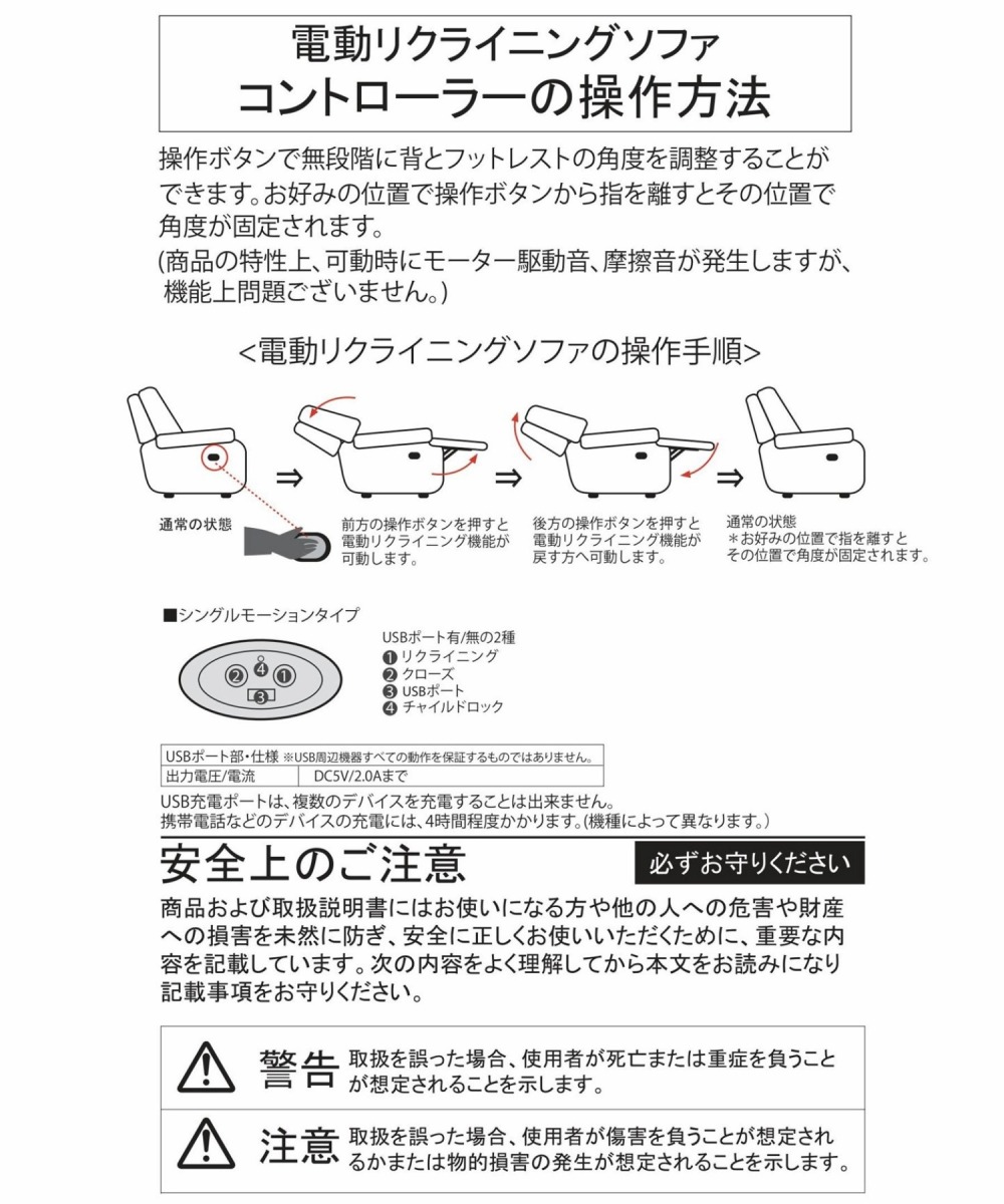 セール品 journal standard Furniture ジャーナルスタンダードファニチャー SHEFFIELD RECLINING SOFA  シェフィールド リクライニングソファ 2.5人掛け 電動リクライニングソファ 電動ソファ blog.alphasoftware.com.br