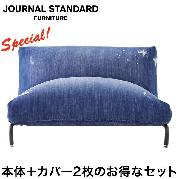 楽天市場】【SALE 50%OFF】JOURNAL STANDARD FURNITURE ジャーナル