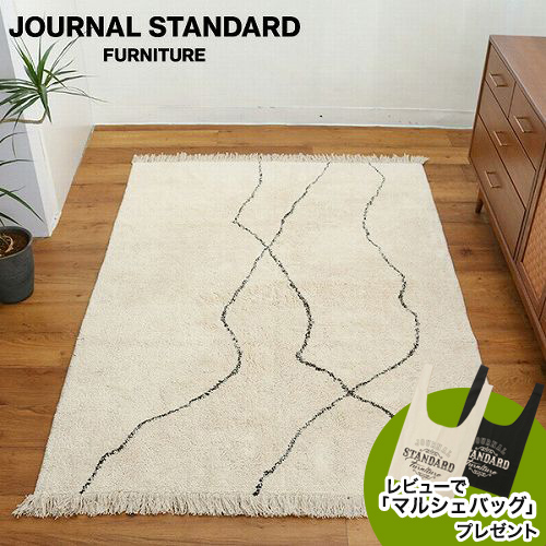 【楽天市場】JOURNAL STANDARD FURNITURE ジャーナル 