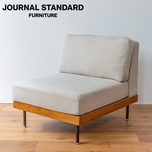 楽天市場】JOURNAL STANDARD FURNITURE ジャーナルスタンダード