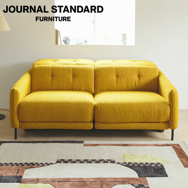 【楽天市場】JOURNAL STANDARD FURNITURE ジャーナルスタンダードファニチャー SHEFFIELD RECLINING