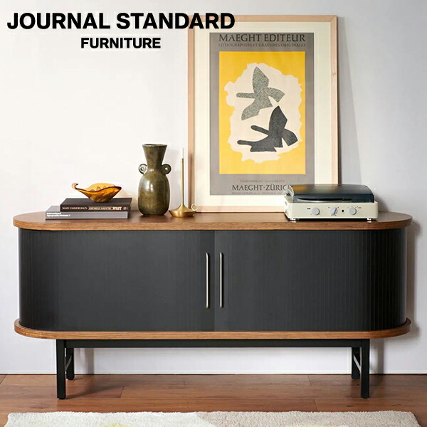 楽天市場】JOURNAL STANDARD FURNITURE ジャーナルスタンダード