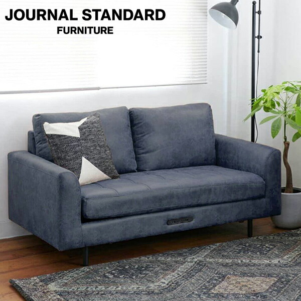 【楽天市場】JOURNAL STANDARD FURNITURE PSF SOFA 2P BLUE GRAY ジャーナルスタンダード