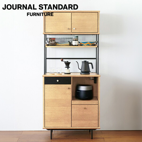 JOURNAL STANDARD FURNITURE ジャーナルスタンダードファニチャー HABITAT KITCHEN BOARD-S (NT) ハビタ キッチンボードS ナチュラル 幅80cm モダン 収納 インテリア キッチン