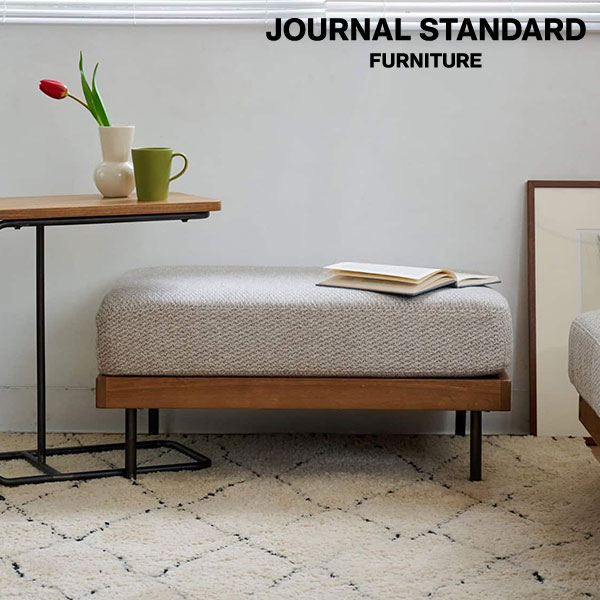 JOURNAL STANDARD FURNITURE ジャーナルスタンダードファニチャー LILLE OTTOMAN 2ND 25 IVORY リル オットマン アイボリー ソファ インテリア ソファー｜JOURNAL STANDARD FURNITURE
