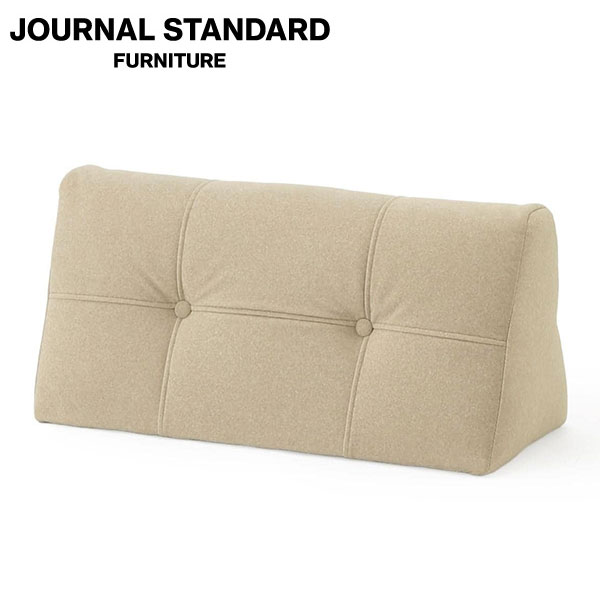 JOURNAL STANDARD FURNITURE ジャーナルスタンダードファニチャー PLAYA SOFA Back Cushion L PFF BE プラヤソファ 背クッション L PFFベージュ ソファクッション 背もたれ(代引不可)【送料無料】｜JOURNAL STANDARD FURNITURE