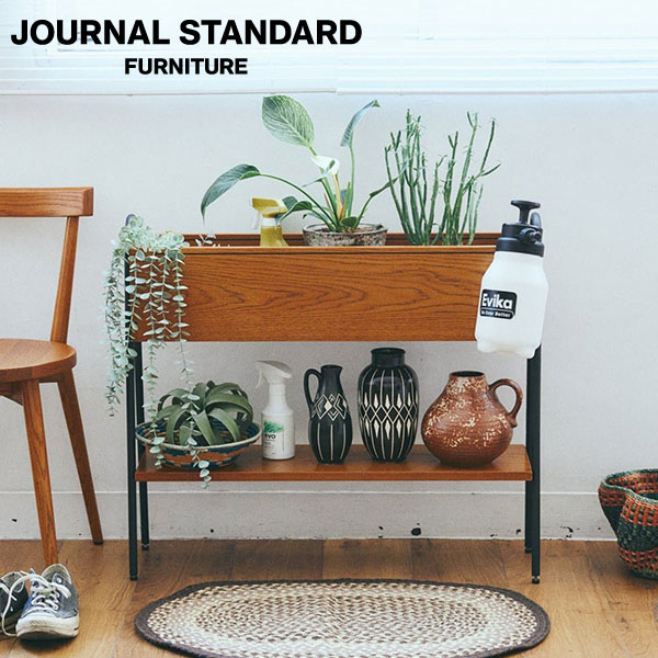 JOURNAL STANDARD FURNITURE ジャーナルスタンダードファニチャー PLAYA UTILITY SHELF BR プラヤ ユーティリティー シェルフ ブラウン プランターシェルフ プランター(代引不可)【送料無料】｜JOURNAL STANDARD FURNITURE 21,384円