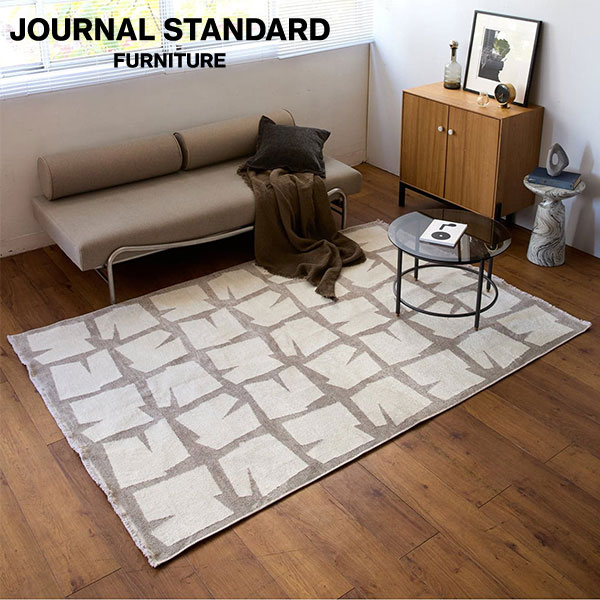JOURNAL STANDARD FURNITURE DINAN RUG 230X160 ジャーナルスタンダードファニチャー ディナン ラグ 230X160 ラグ ラグマット デザイン インテリア(代引不可)【送料無料】