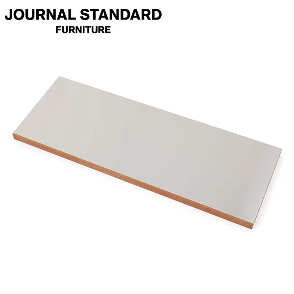 LYSE KITCHEN COUNTER TOP 1202x435 JOURNAL STANDARD FURNITURE ジャーナルスタンダードファニチャー リーセ キッチンユニット用天板 W1202&times;D435 2台横並び用 キッチン収納 キッチンカウンター(代引不可)【送料無料】｜JOURNAL STANDARD FURNITURE