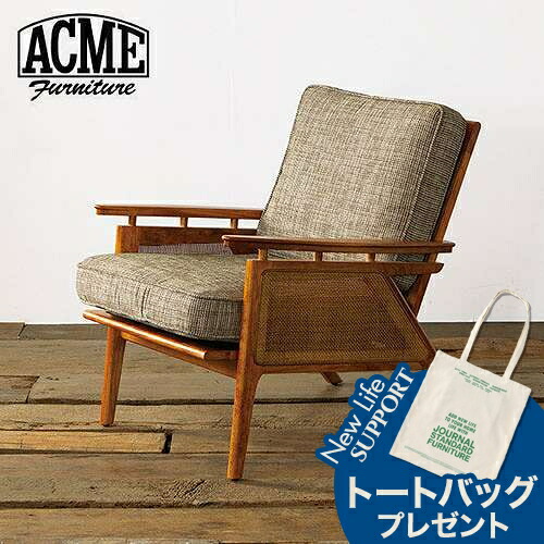 楽天市場】ACME FURNITURE アクメファニチャー WICKER LOUNGE CHAIR
